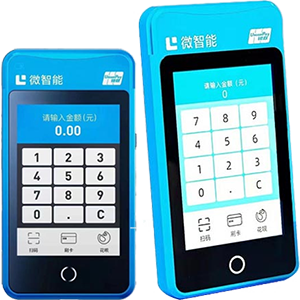南通拉卡拉微智能POS机